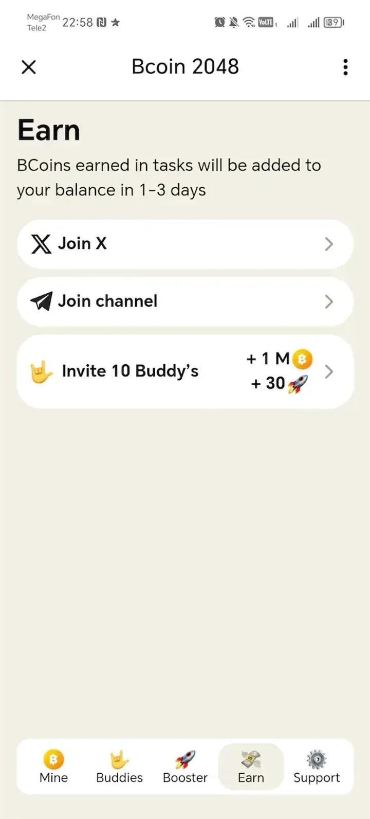 Bcoin 2048 Telegram Screenshot 3