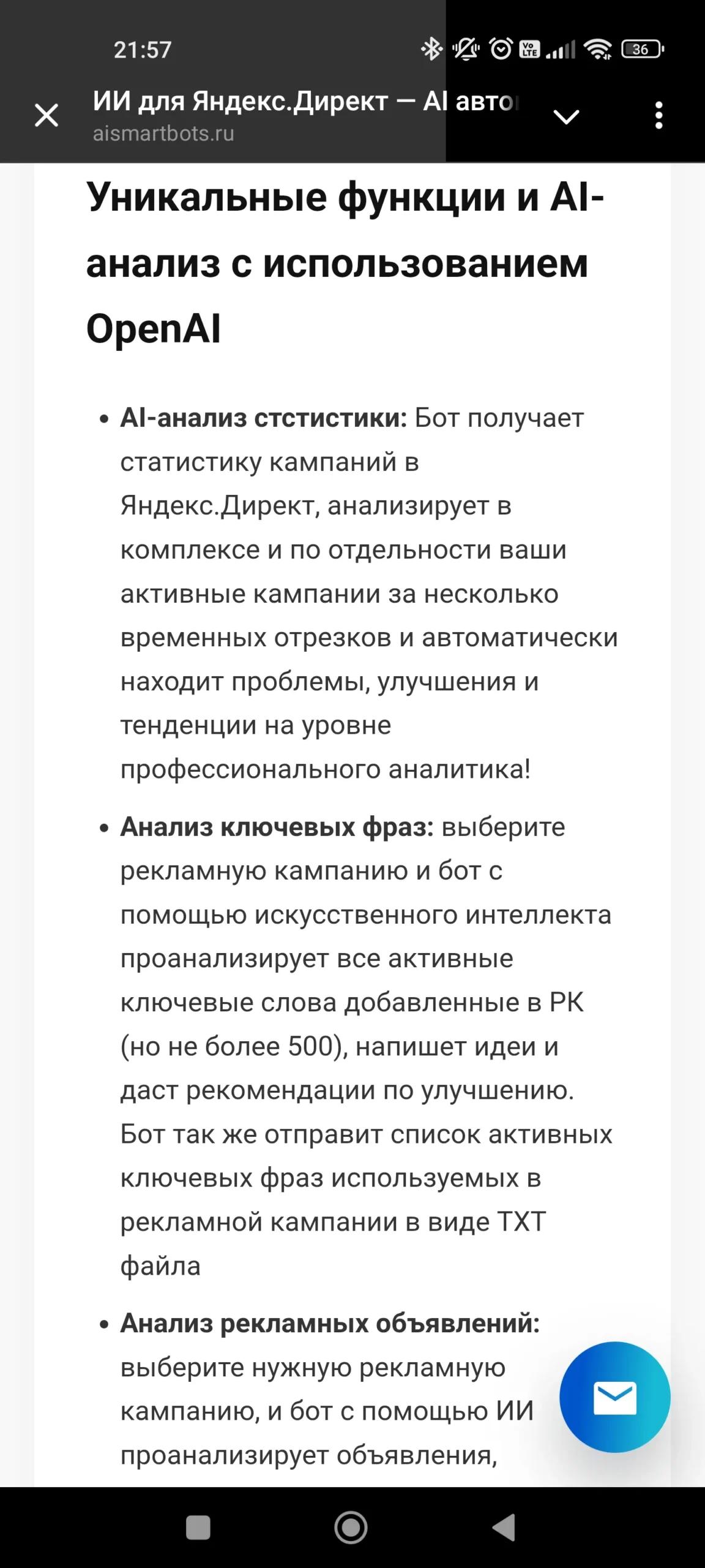 AI SmartBot Telegram Screenshot 2