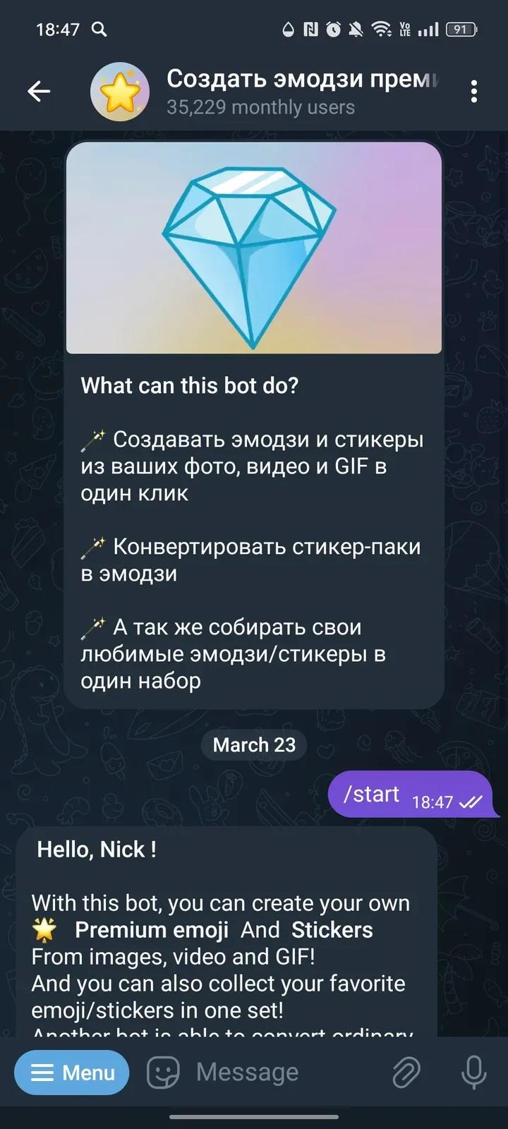 Создать эмодзи премиум @tgemojibot 1