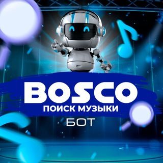 icon of bosco_music_bot