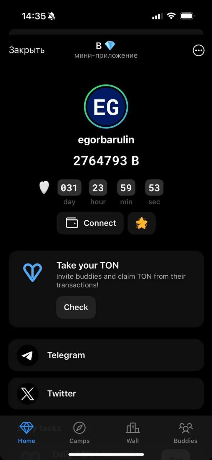 B 💎 Telegram Screenshot 3