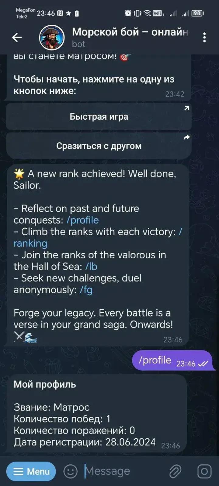 battleshiprobot Telegram Screenshot 3