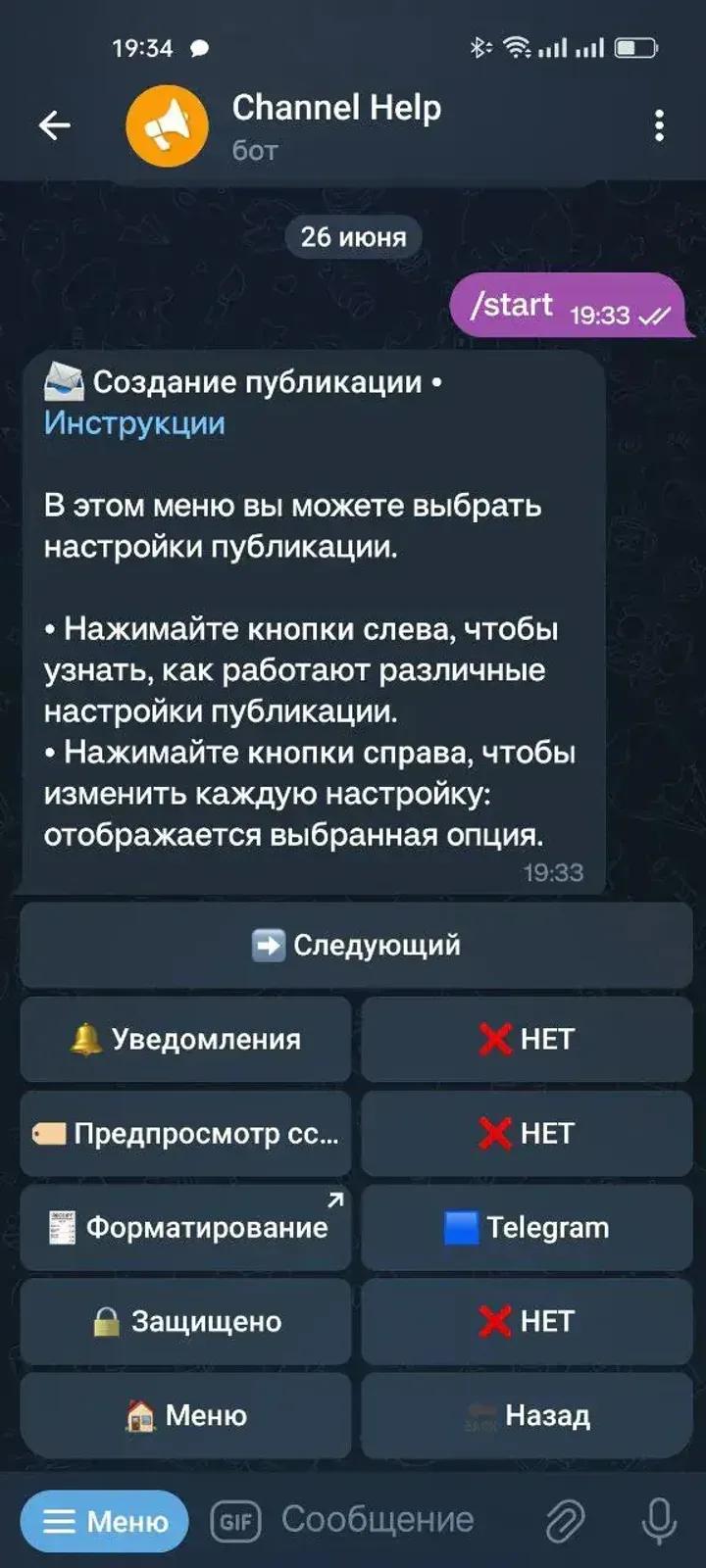 Channel Help 3