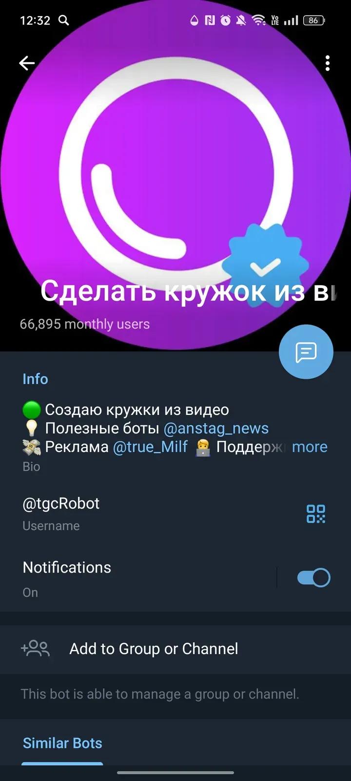Сделать кружок из видео, кружки ТГ 📺 4