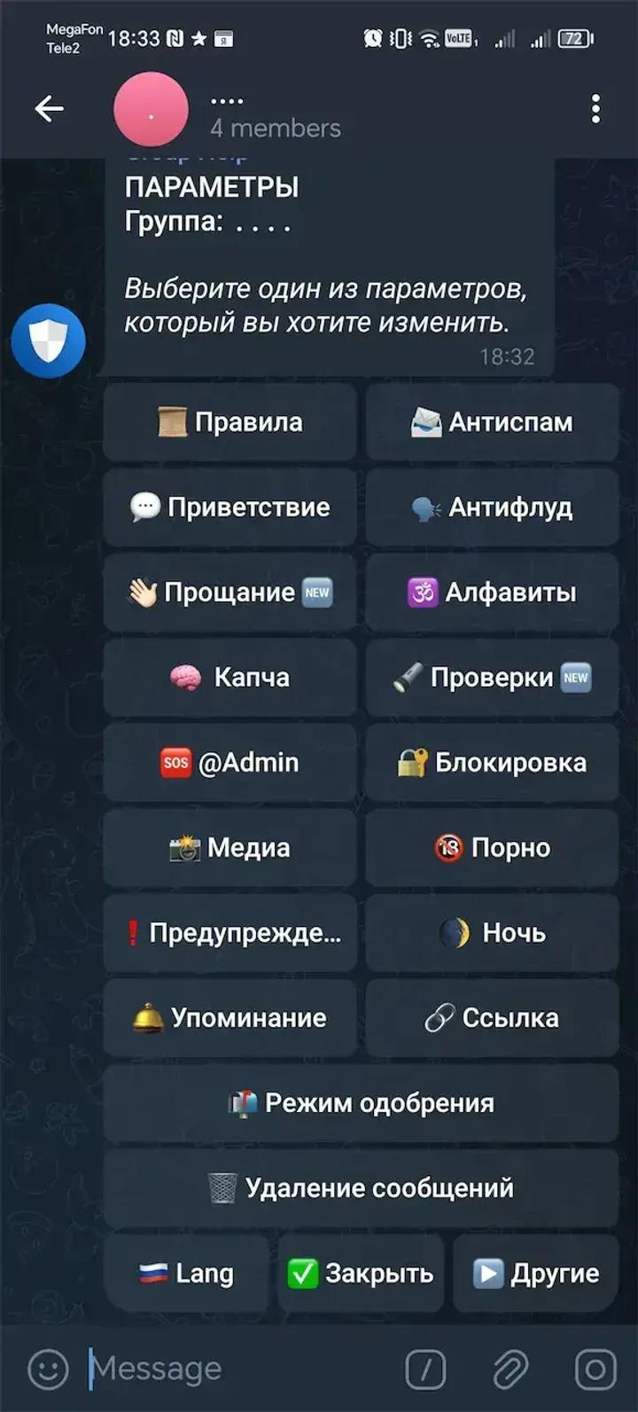 Group Help 5
