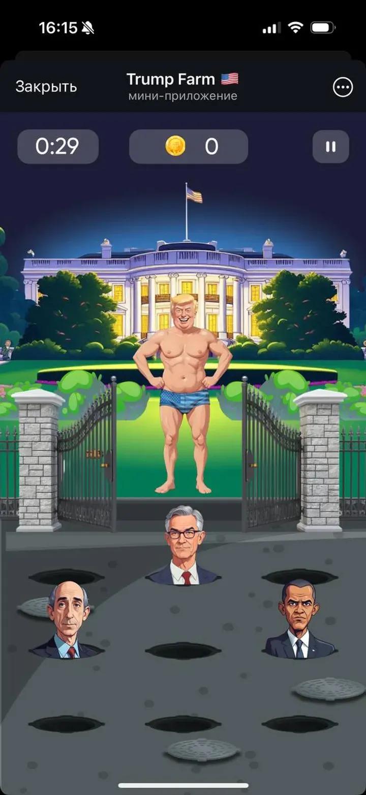 Trump Farm 🇺🇸 6