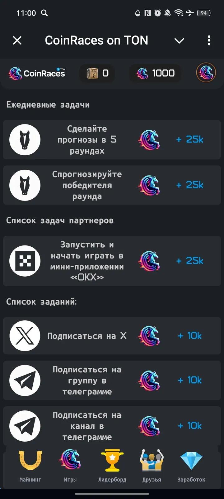 CoinRaces 5