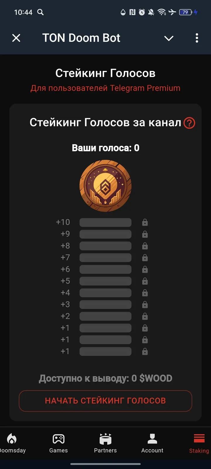 TON Doom Bot 5