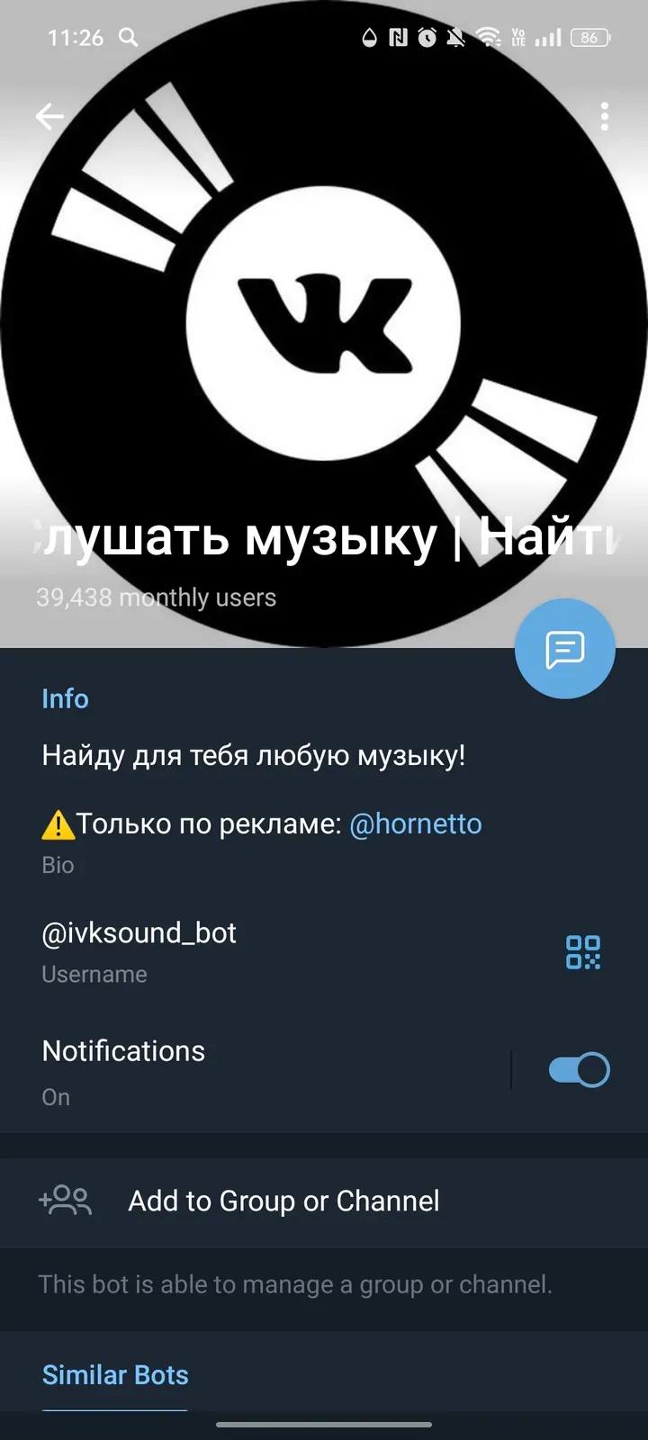 Слушать музыку | Найти 4