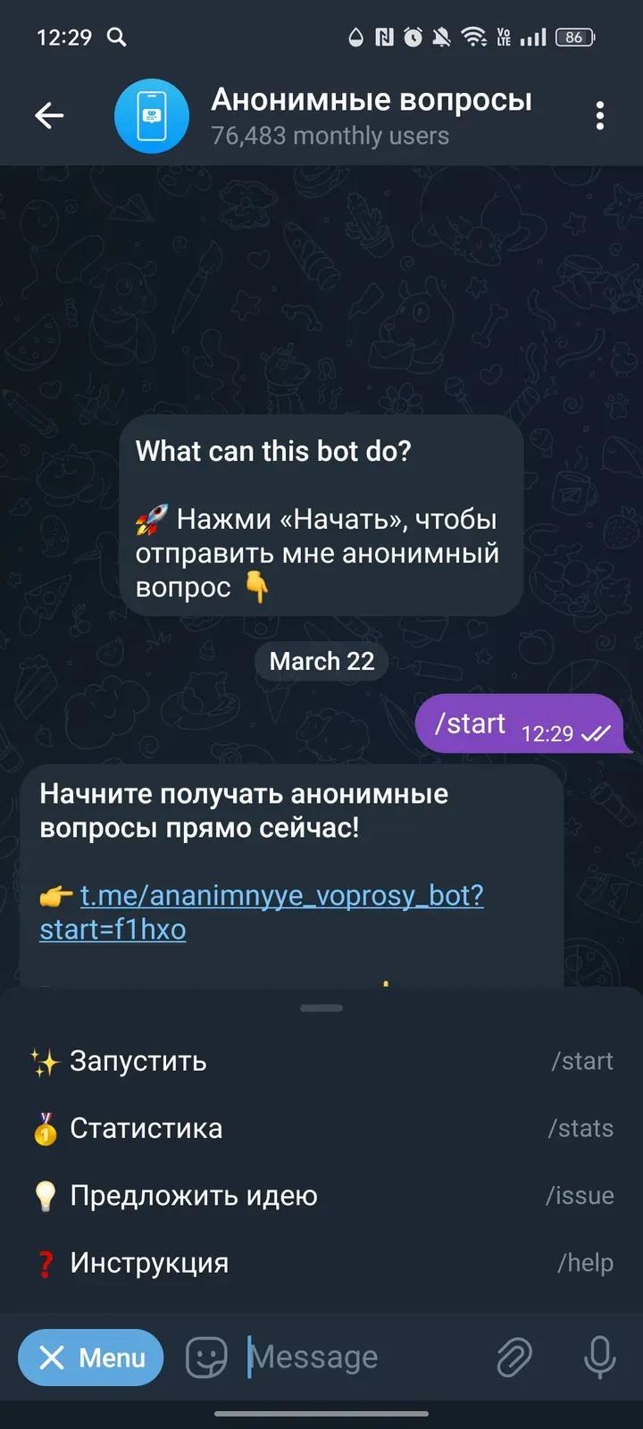 @ananimnyye_voprosy_bot Telegram Screenshot 2