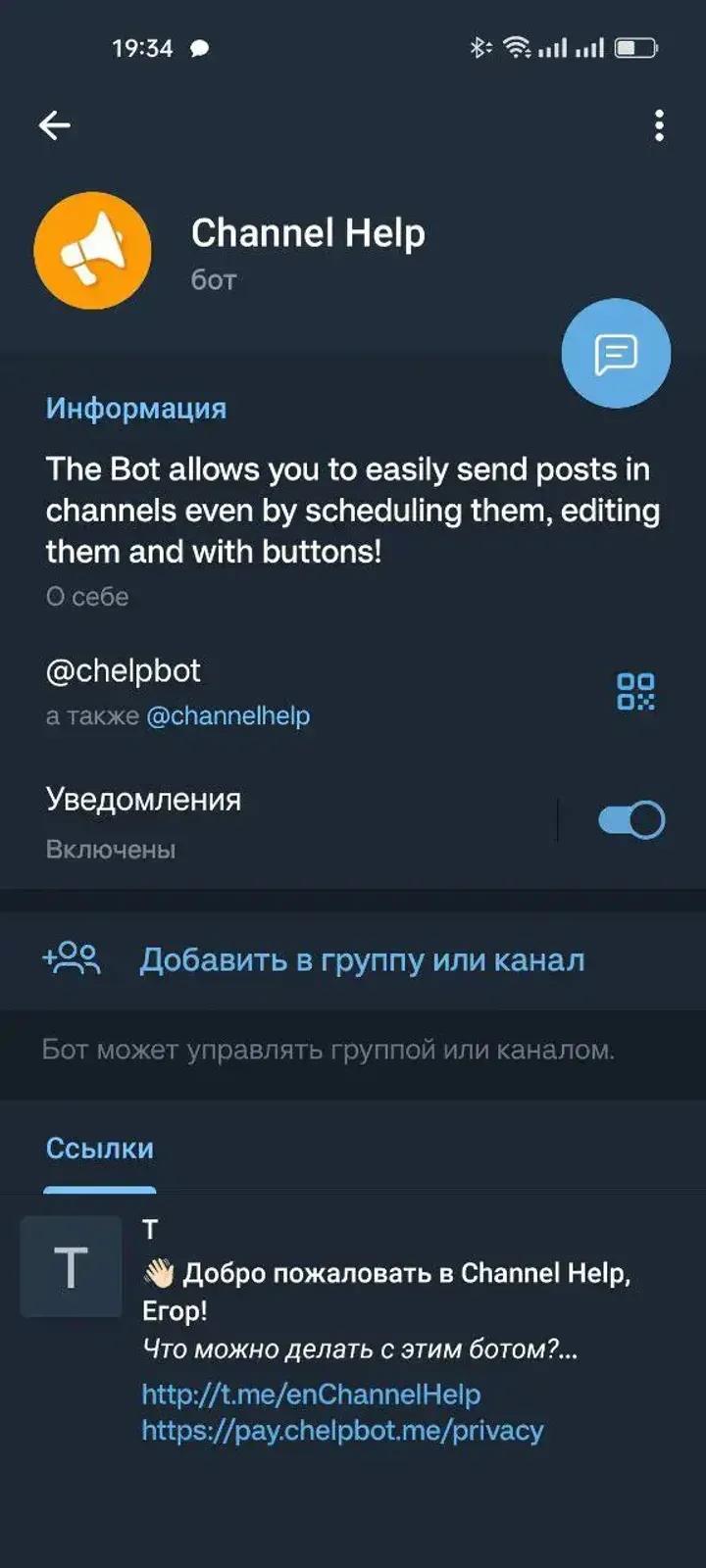 Channel Help 5