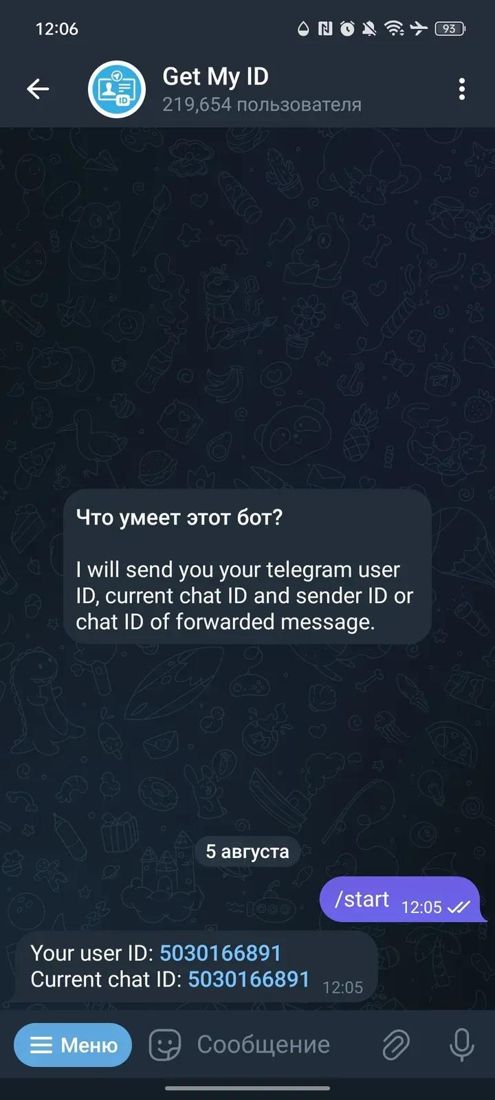Get My ID 1