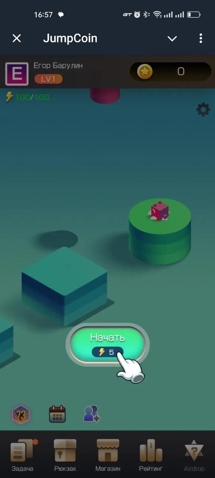 JumpCoin 7