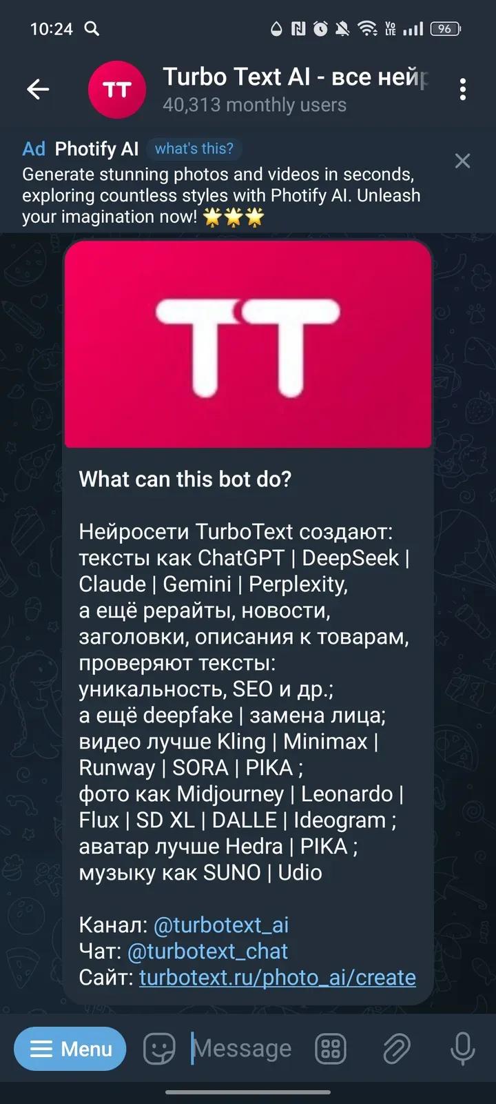 TurboText AI 1