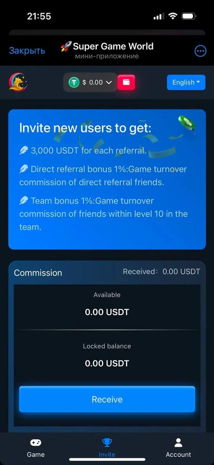 SGW Bot 4