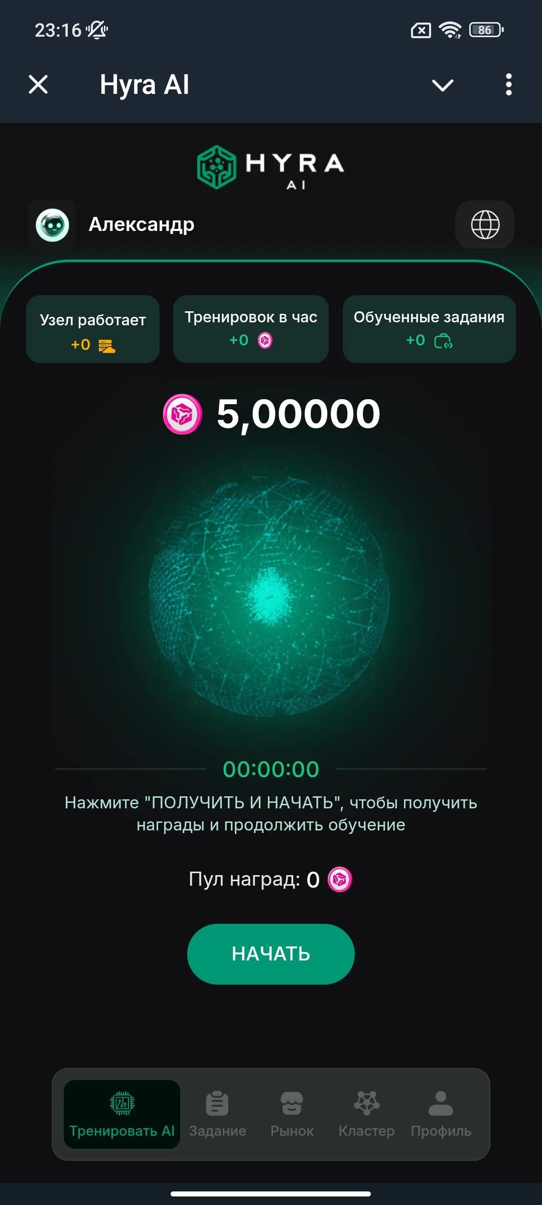 Hyra AI 3