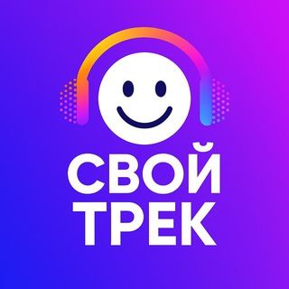 icon of your_trackbot