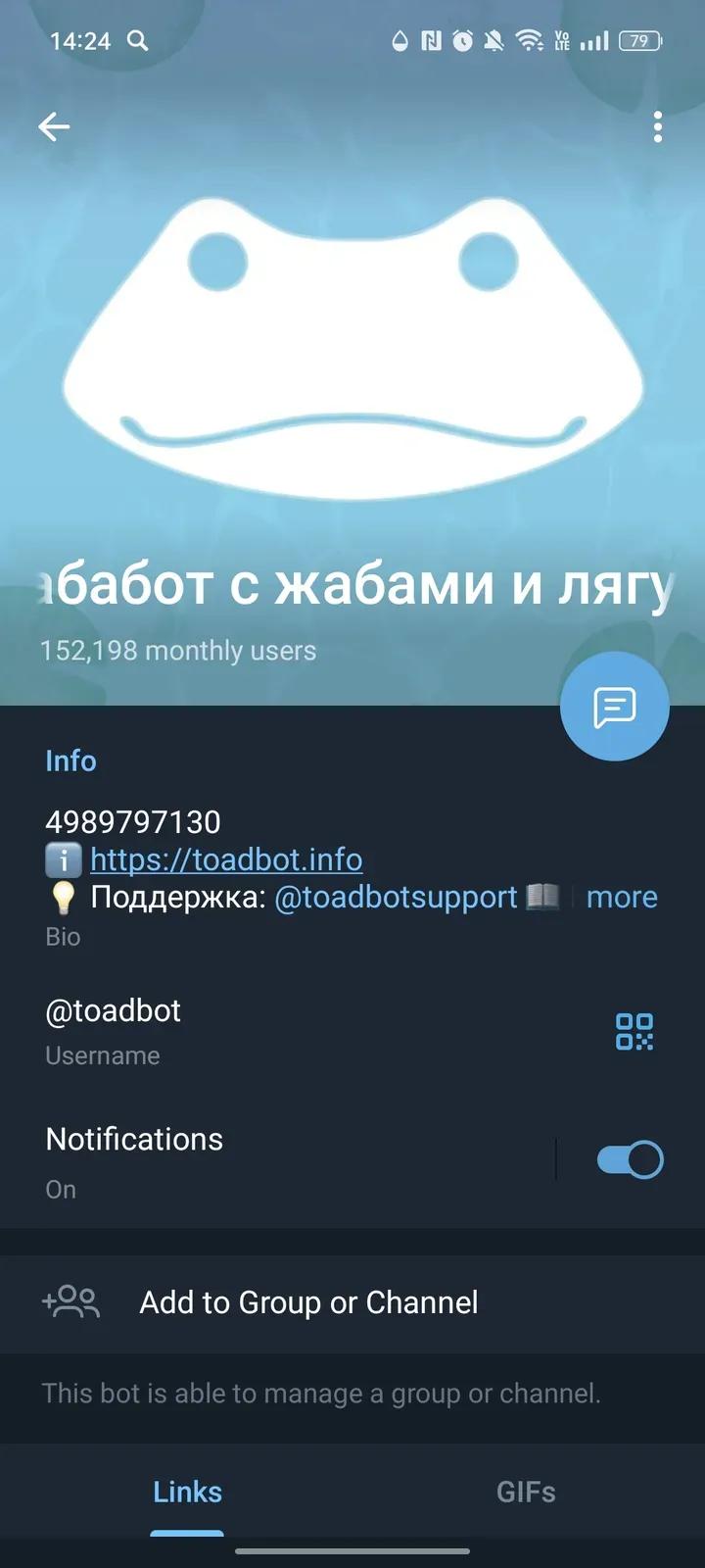 Жабабот с жабами и лягушками 4