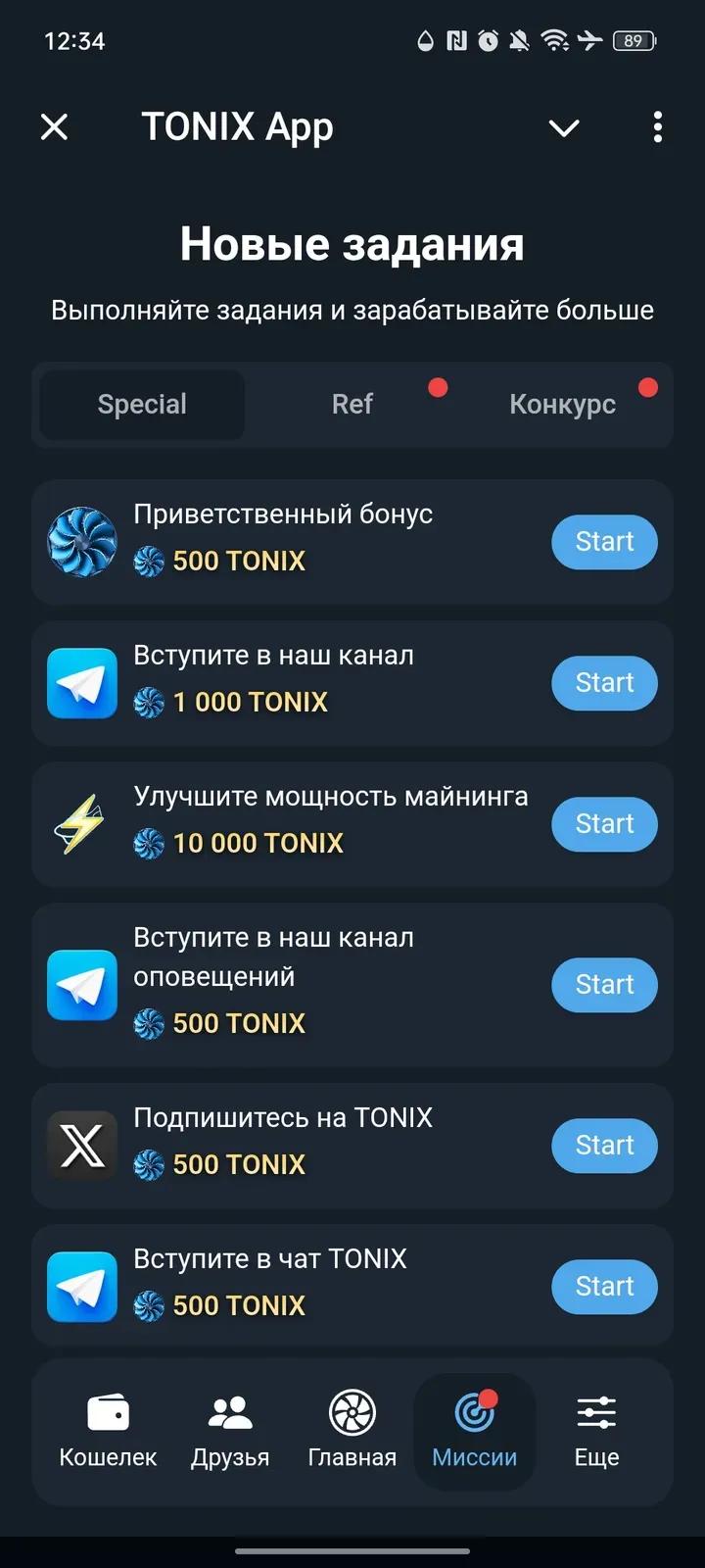 TONIX App 4