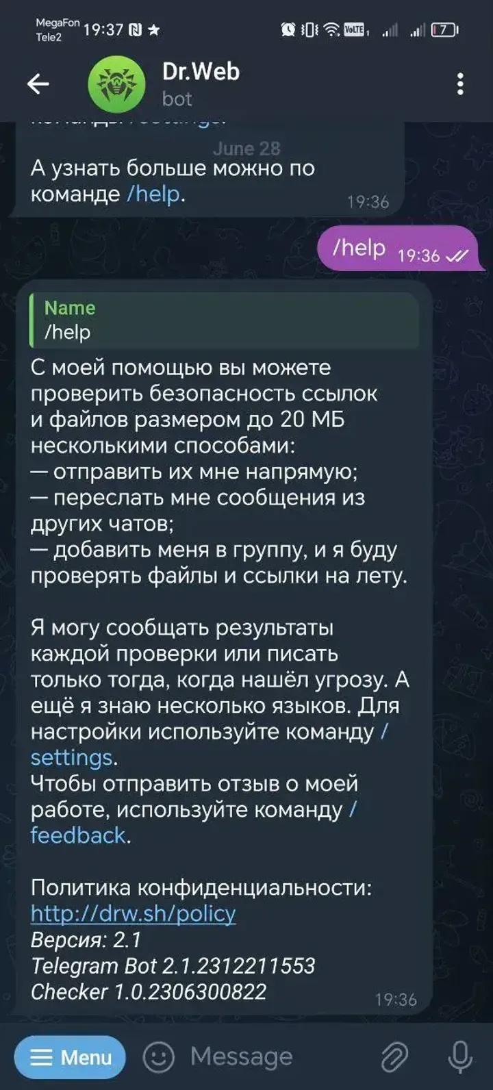 Dr.Web 1
