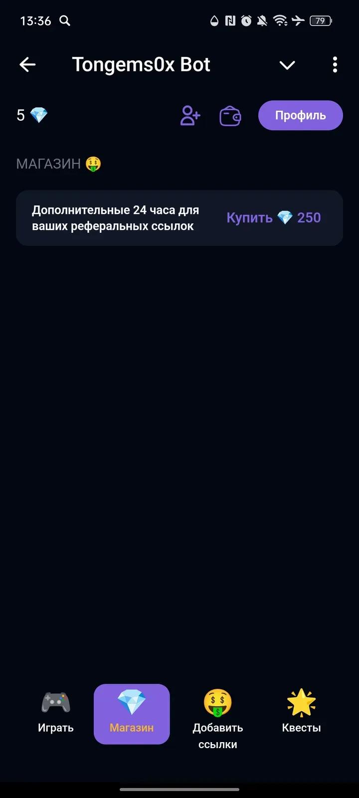 Tongems0x Bot 2