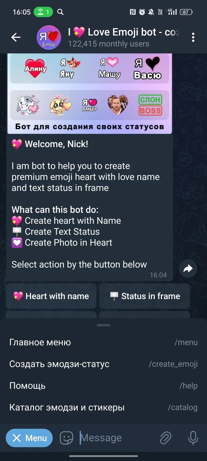 I 💖 Love Emoji bot 3
