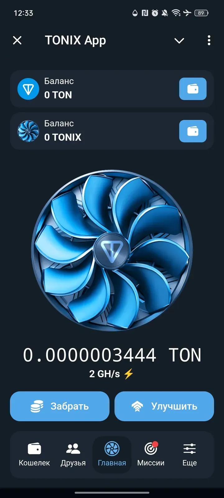 TONIX App 1