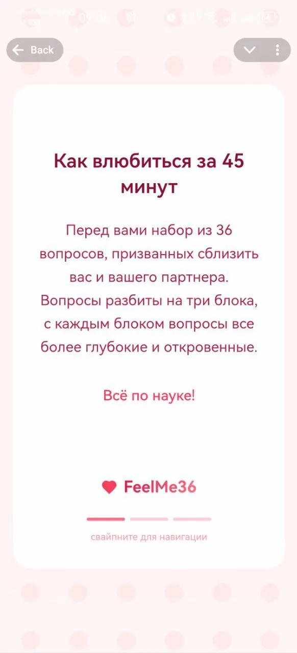 FeelMe36 2