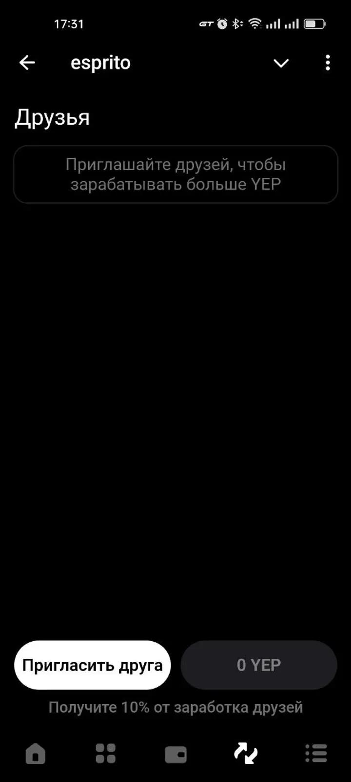 DeFi Lens Bot 3