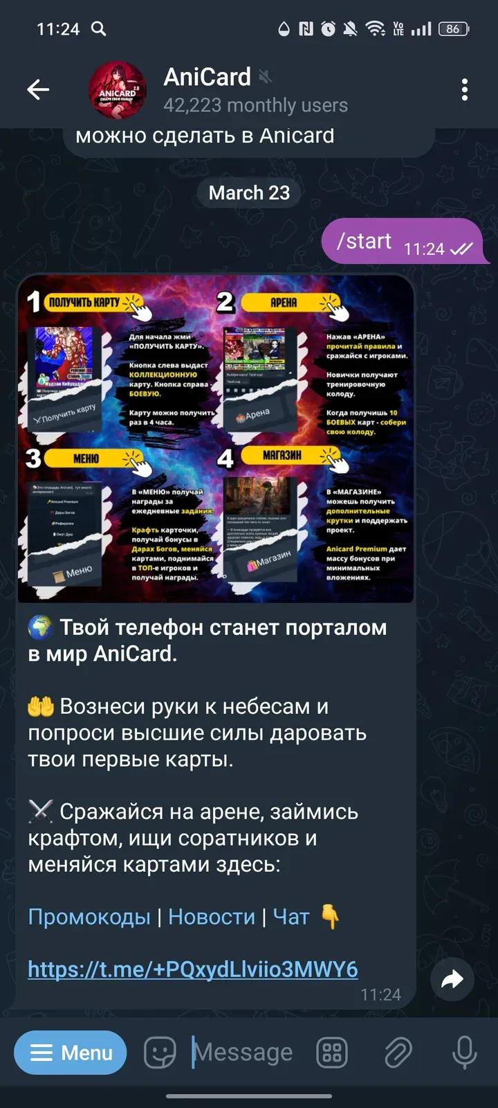 AniCard Telegram Screenshot 1