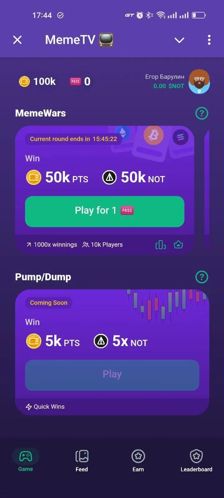MemeTV 📺 5