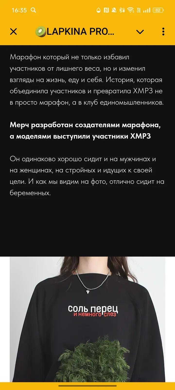 🥝LAPKINA PRO EDU🥝 3