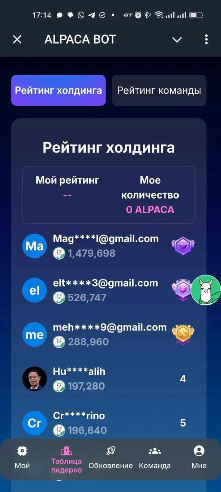 ALPACA BOT Telegram Screenshot 1