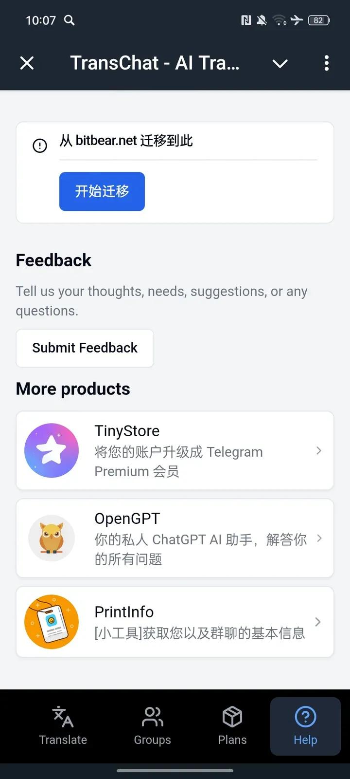 TransChat — AI Translate 4