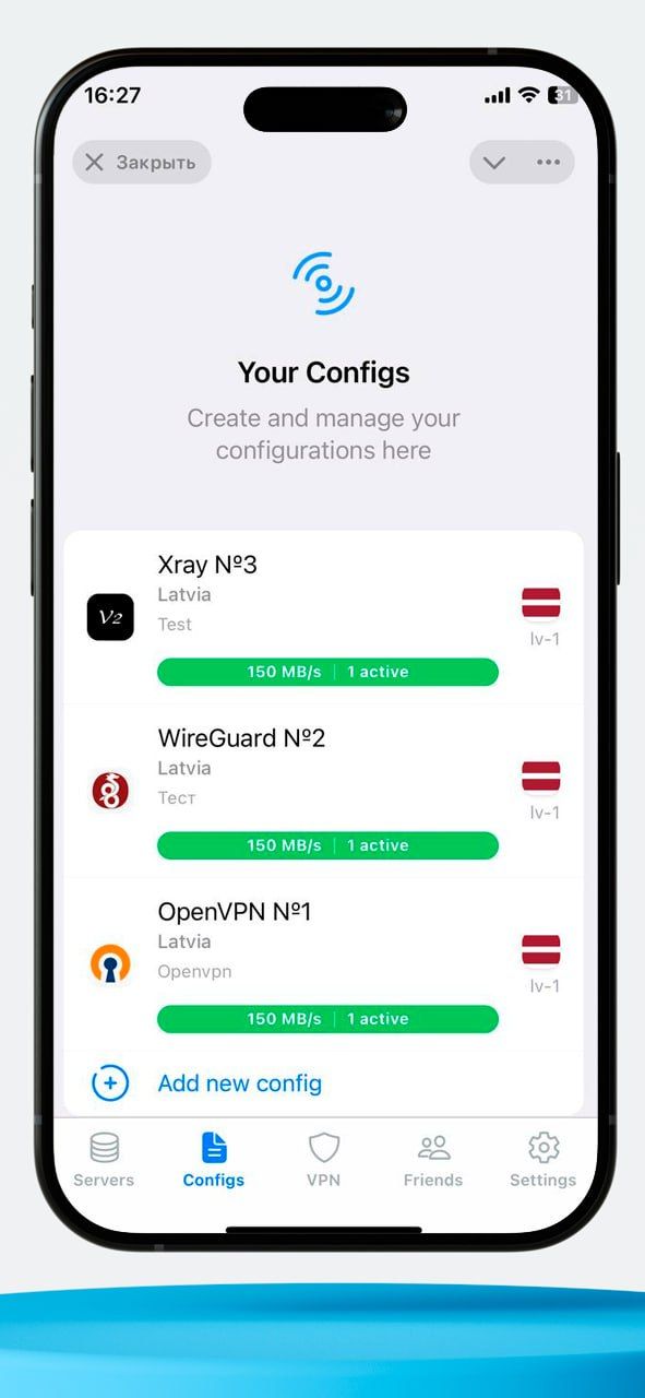 Lermontov VPN • WireGuard | OpenVPN | XRay | Fast Secure ВПН 2