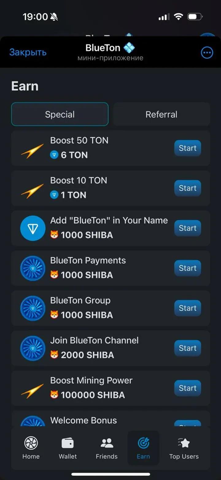 TON Boost App🚀 3