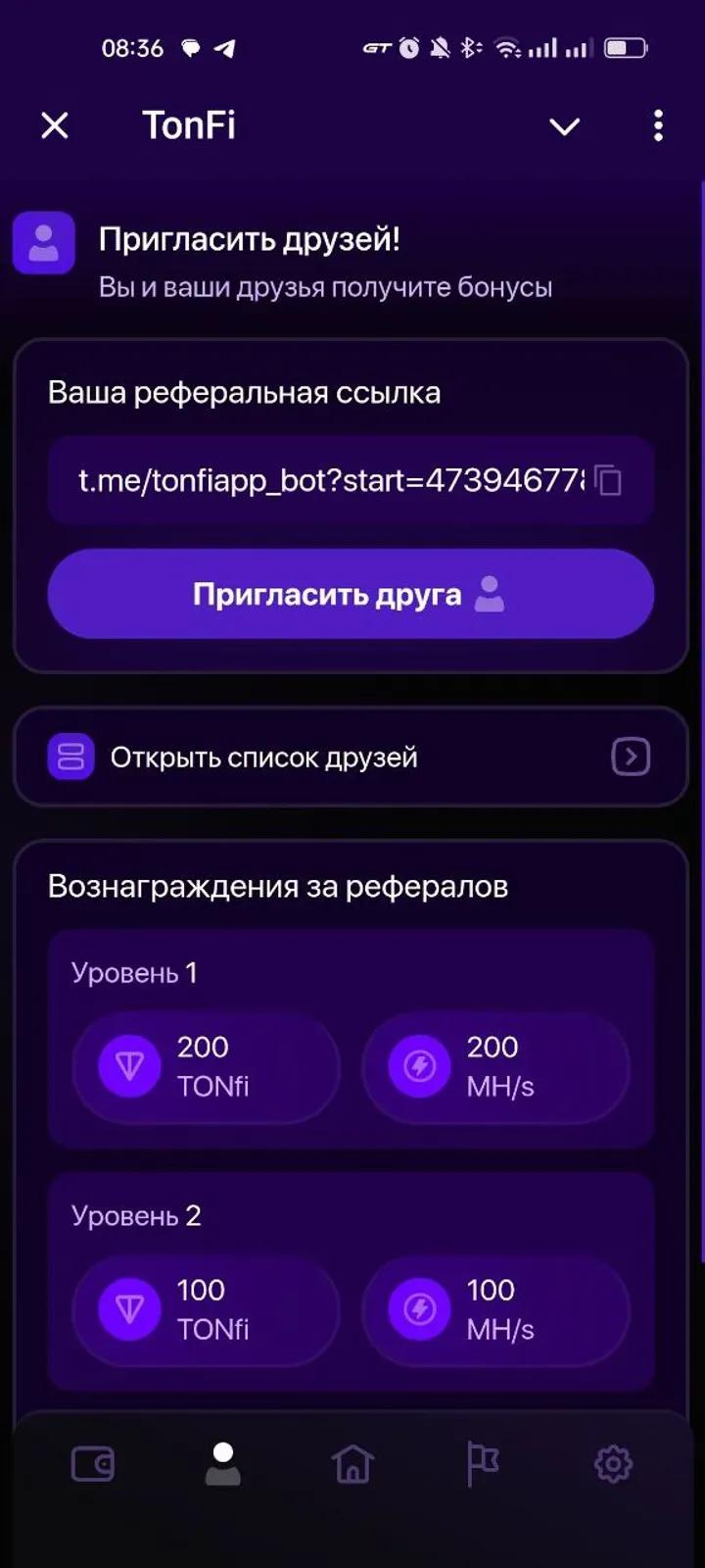 TonFi 2
