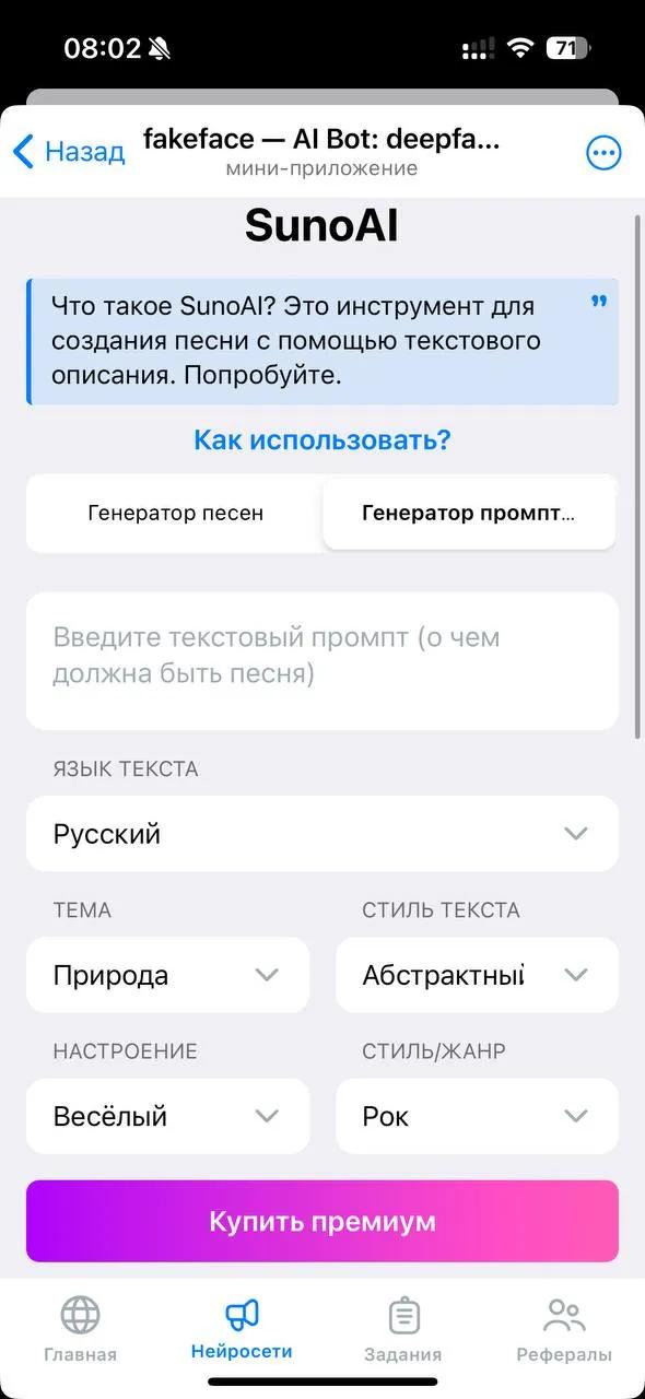 fakeface 2