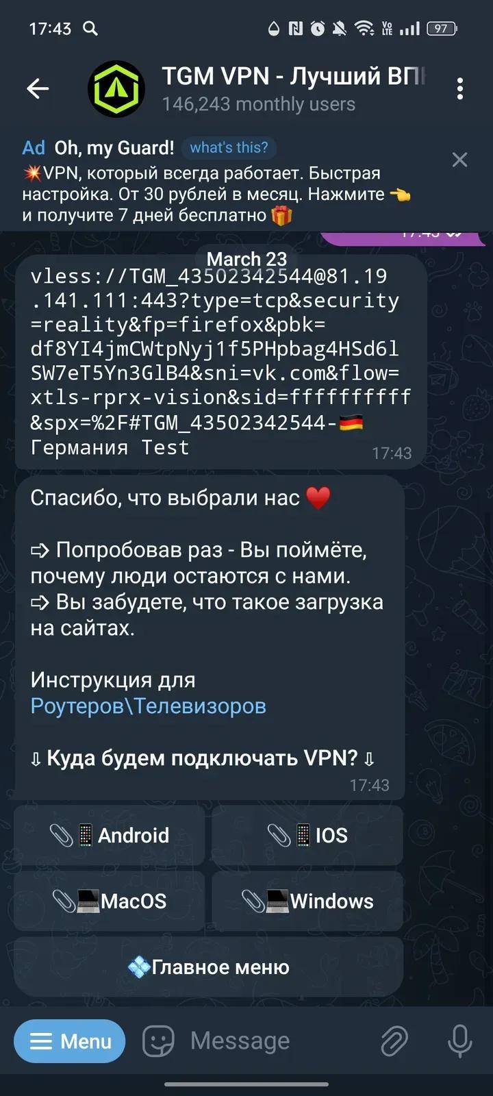 TMG VPN Telegram Screenshot 2