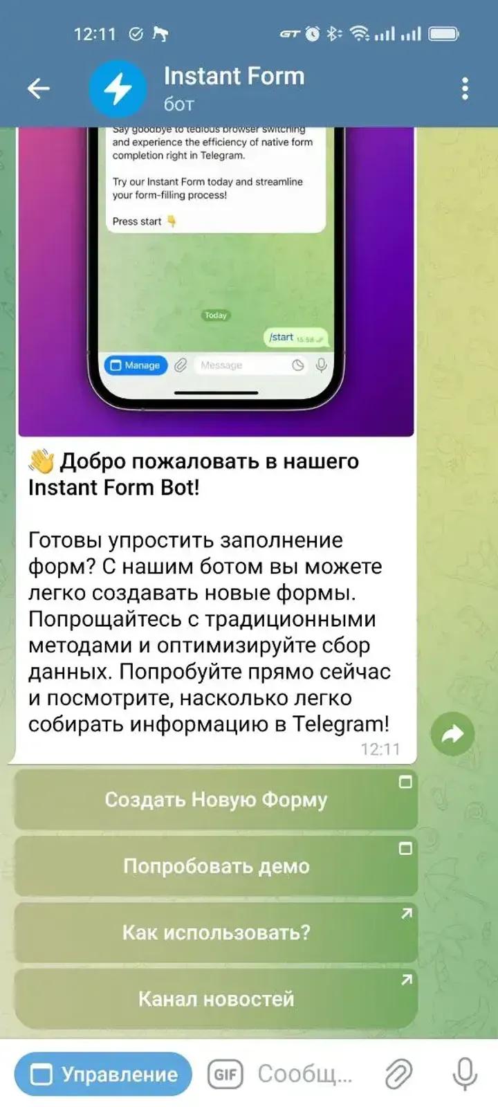 Instant Form 3