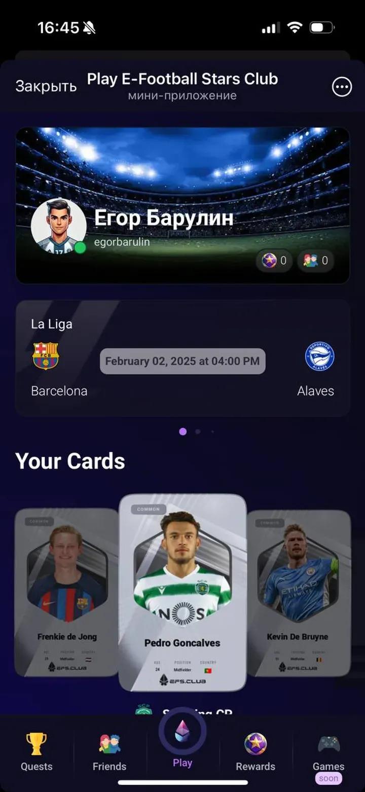 Play E-Football Stars Club 1