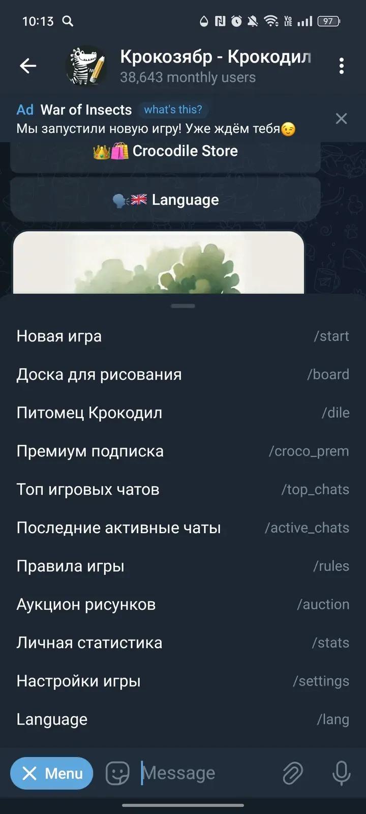 Крокозябр — Крокодил с рисунками! 3