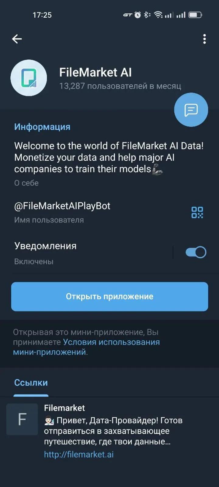 FileMarket AI 2