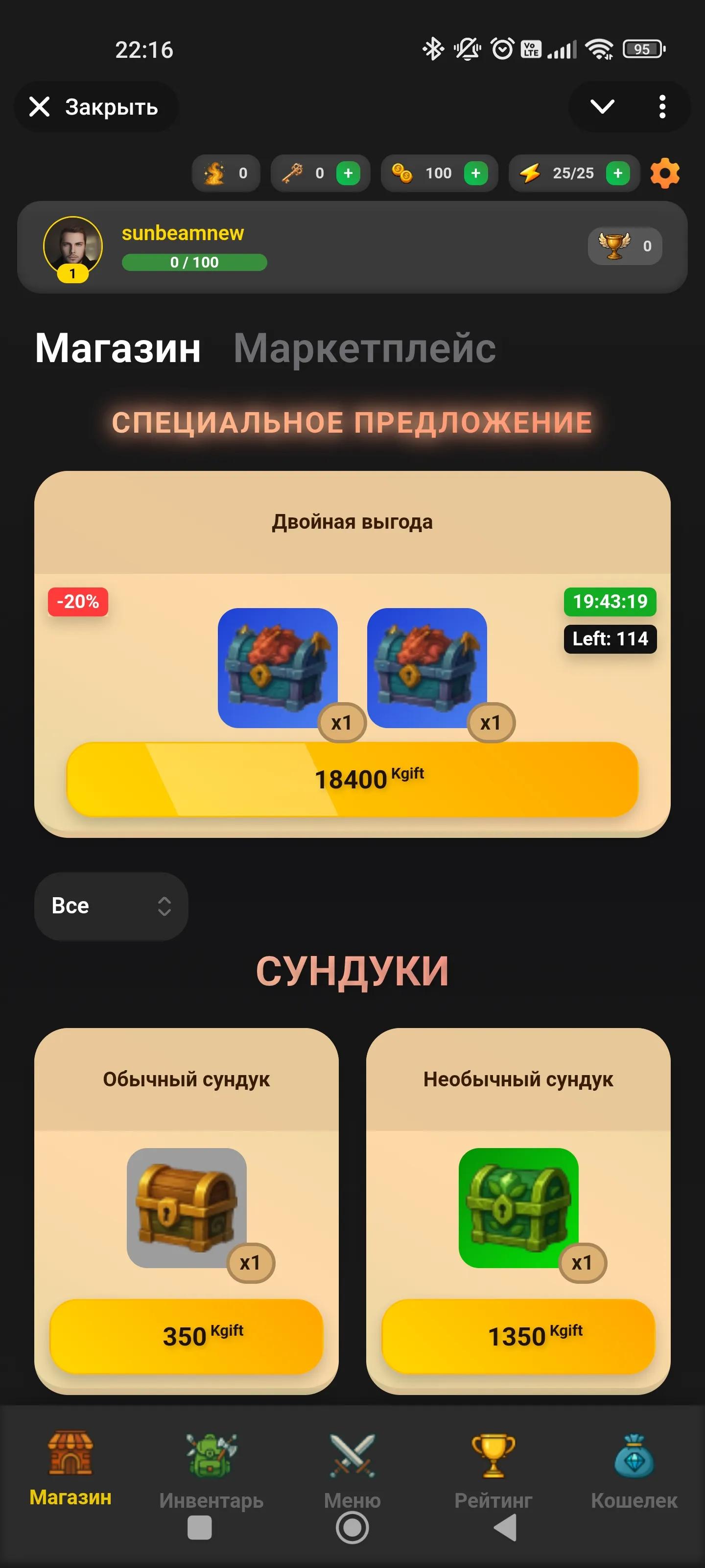 Gift Kombat Telegram Screenshot 2