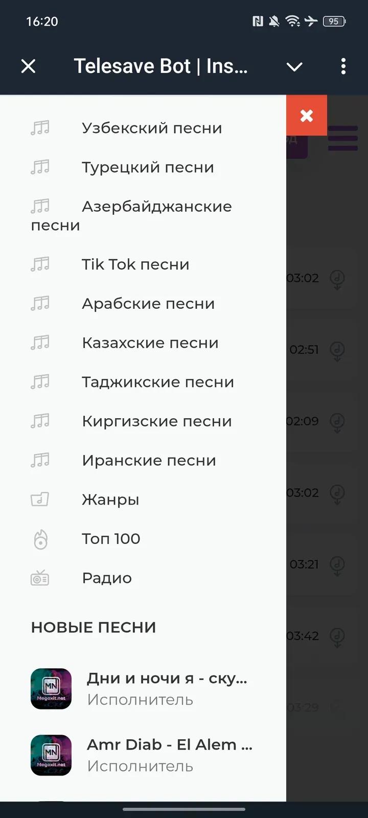 Telesave Bot | Shazam Instagram Tiktok 4
