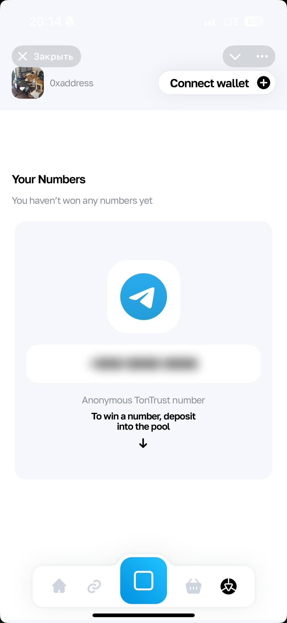 TonTrust 2