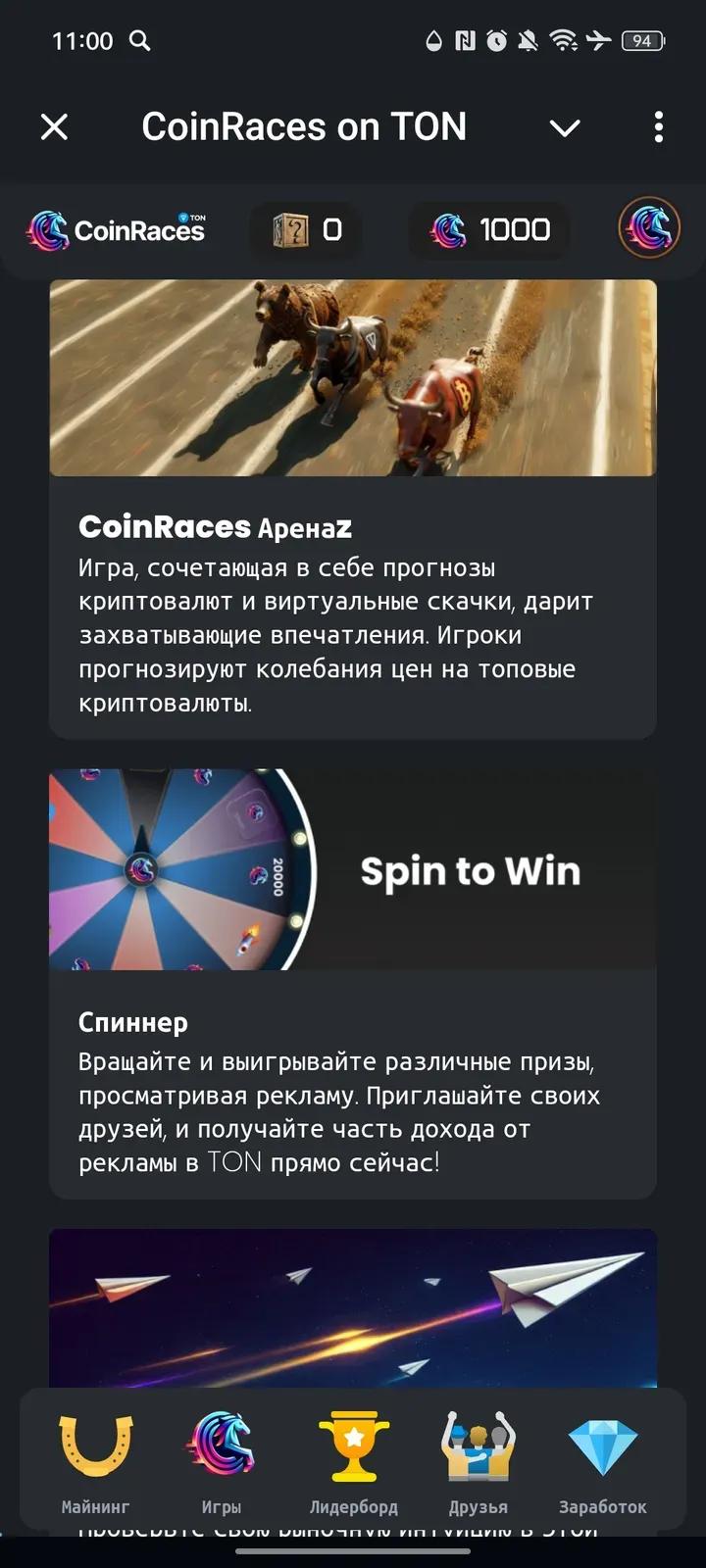 CoinRaces 2