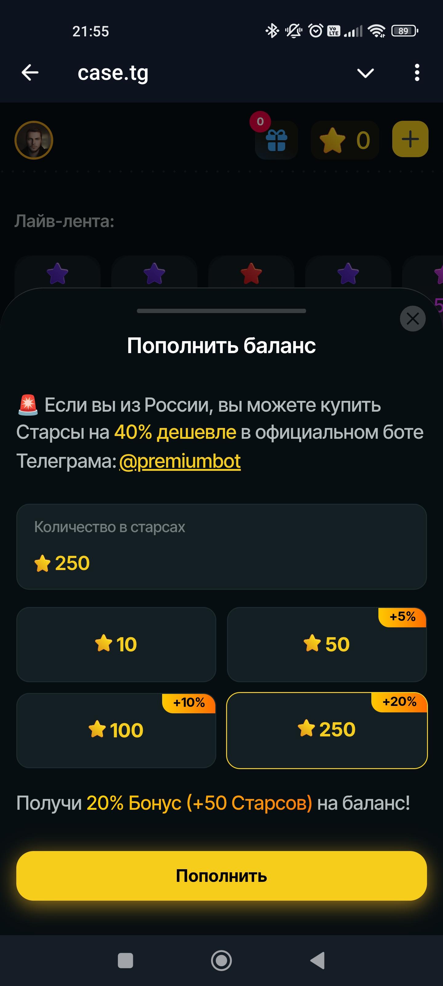 Case.TG 2