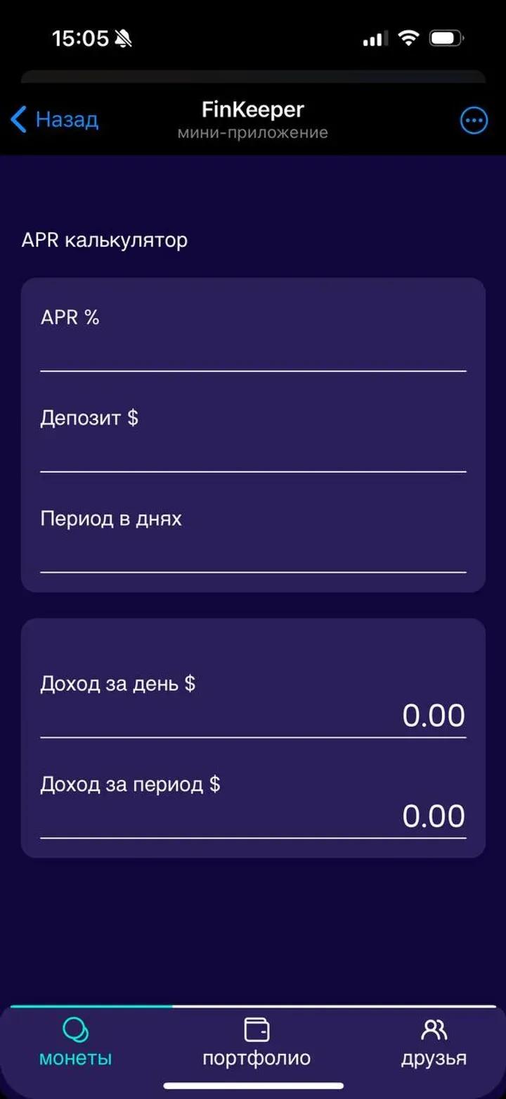 FinKeeper 2
