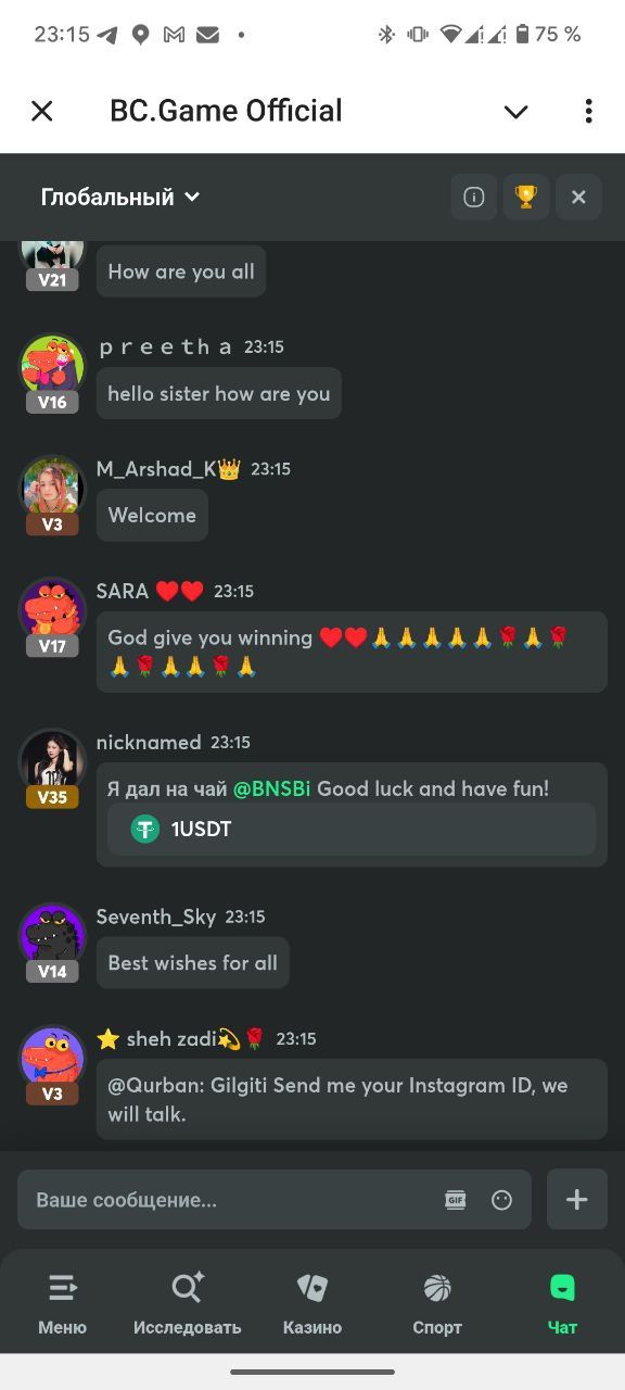 BC GAME Telegram Screenshot 3